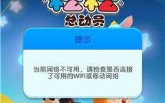 《松松总动员新版本技巧全攻略》（以游戏为主）