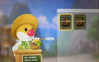 摩尔庄园手游红玫瑰如何获得？获取攻略是什么？