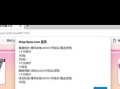劲舞团戒指丢失怎么恢复？恢复戒指需要哪些步骤？