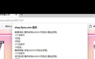 劲舞团戒指丢失怎么恢复？恢复戒指需要哪些步骤？