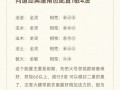 问道宝宝怒气值释放技巧？如何最大化利用怒气？