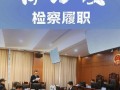 征途刑事案件的判决标准是什么？