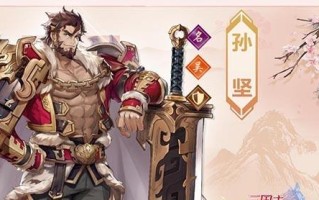 《三国志幻想大陆赵云技能羁绊一览》（探索游戏中赵云的强力技能与羁绊关系）