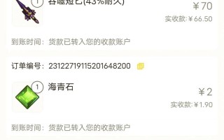 绝地求生物品交易流程是什么？