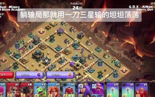 部落冲突号怎么退出？账号退出的具体流程是什么？
