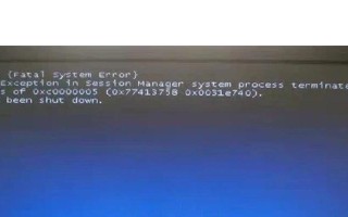 使命召唤10FatalError解决方法-游戏必备指南