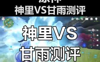 原神甘雨主C阵容搭配攻略（以甘雨为核心）