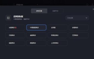 如何注销魔兽亚服的账号？