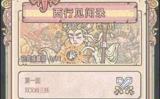 以最强蜗牛制霸国家的完美攻略（如何用游戏中的最强蜗牛让你成为霸主）