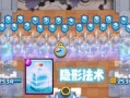 皇室战争魔改家居塔的获取途径是什么？