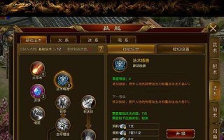 幻境征途技能快速刷取方法是什么？