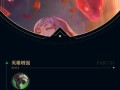 英雄联盟圈圈瞄准功能如何启用？