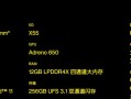 《赛博朋克2077》网络系统的全面介绍（探索未来世界的虚拟网络体验）