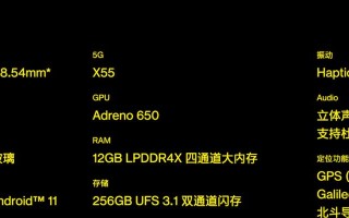 《赛博朋克2077》网络系统的全面介绍（探索未来世界的虚拟网络体验）