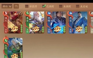 三国杀一将成名模式中如何应对所向披靡？有何通关技巧？