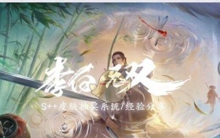 李白世冠皮肤特效如何？哪里可以查看全部图片？