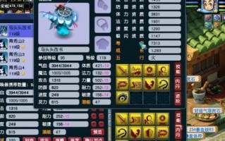 梦幻西游（打造无敌吸血鬼）