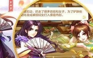 少年侠客2卡关了怎么办？攻略汇总助你顺利通关！
