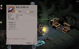 打通贪婪洞窟2剑盾梦境试炼的攻略指南（教你如何从容应对梦境剑盾的难关）