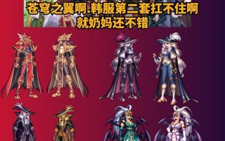 dnf第八套天空套获取方法是什么？
