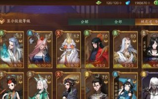 神都夜行录SR妖灵乌灵技能属性图鉴？乌灵的战斗表现如何？