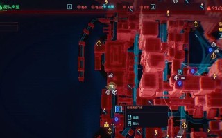 赛博朋克2077（以游戏为主题）