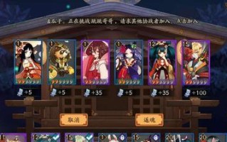 如何打败黑晴明（探究黑晴明的弱点与最佳阵容）