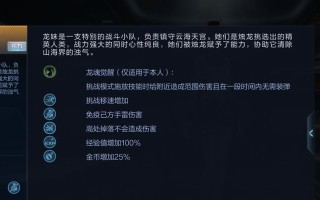 cf手游龙妹获取需要多少钥匙？