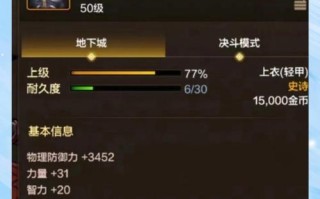DNF中什么塔最难打？如何快速通过？