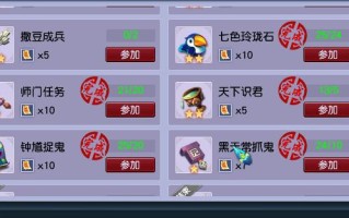 梦幻西游镇妖除恶任务怎么做掉？完成任务的步骤是什么？