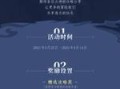 龙之谷手机号登录密码怎么修改？具体步骤是什么？