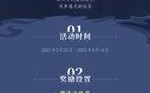 龙之谷手机号登录密码怎么修改？具体步骤是什么？