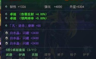 《我是大主宰》背包如何解决魂石太多的问题（应对背包魂石过多）