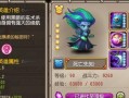 刀塔1熊皮肤切换方法是什么？