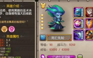 刀塔1熊皮肤切换方法是什么？