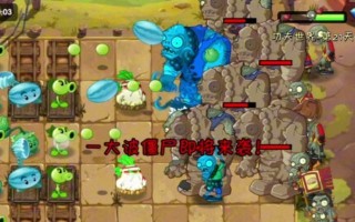 《植物大战僵尸2》游戏功夫世界第29天免黄瓜攻略（使用解锁无限战斗力）