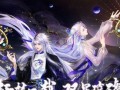 《轩辕剑龙舞云山》游戏全新系统抢先看（揭秘仙术道场新玩法震撼上线）