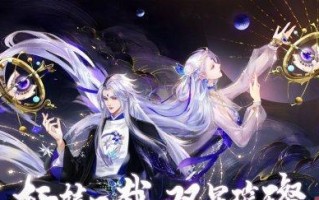 《轩辕剑龙舞云山》游戏全新系统抢先看（揭秘仙术道场新玩法震撼上线）