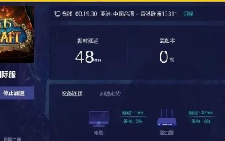 韩服魔兽世界登录方法是什么？
