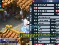 《神武》游戏龙宫加点及全面解析（深入剖析龙宫加点技巧）