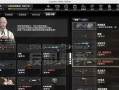 反恐精英装备栏如何设置？设置装备栏的步骤是什么？