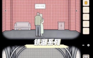 破解谜团，寻找真相（揭秘游戏内的谜团）