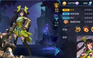 王者荣耀2023树叶与白姨关系更新了吗？最新动态是什么？