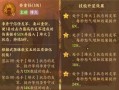 大话西游座驾学习技能的步骤？座驾技能有哪些？