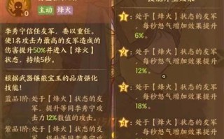 大话西游座驾学习技能的步骤？座驾技能有哪些？