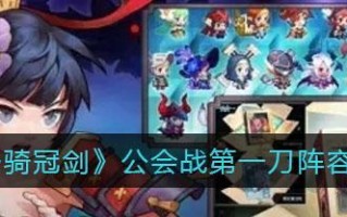 坎公骑冠剑人权卡池选择推荐？角色与武器哪个更值得抽取？