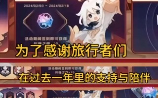 原神茶杯兑换位置是什么？如何获得？