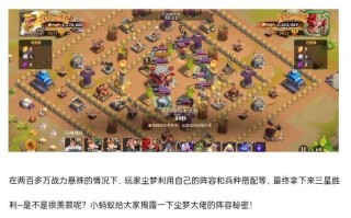 部落冲突引援单位怎么选？选择标准和策略是什么？