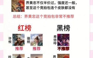 三国杀竞猜币如何使用？兑换武将后能带来哪些优势？