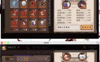 阴阳师寄售皮肤购买流程是怎样的？